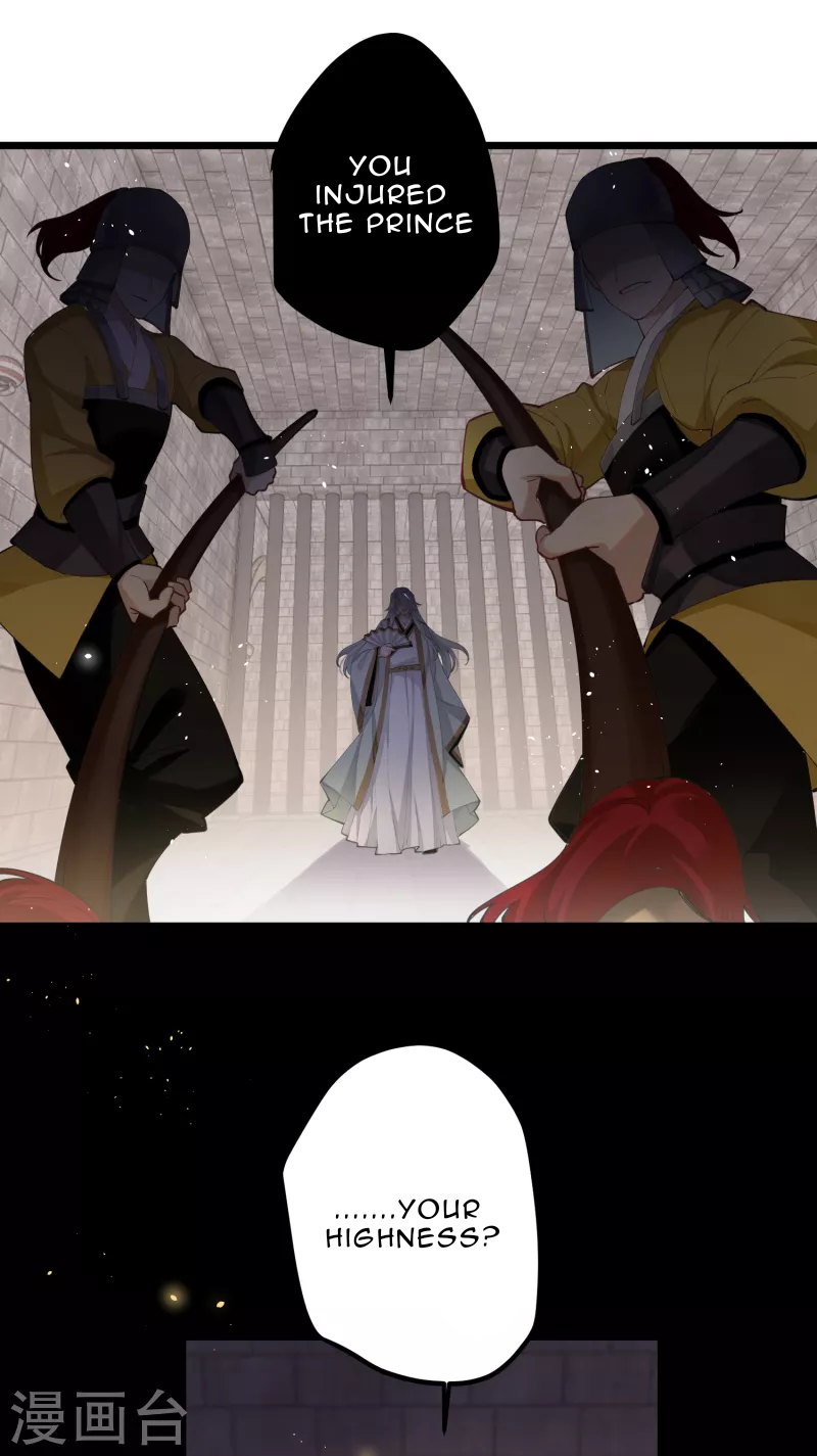 The Cannon Fodder Princess Wants To Last Chapter 58 - page 8