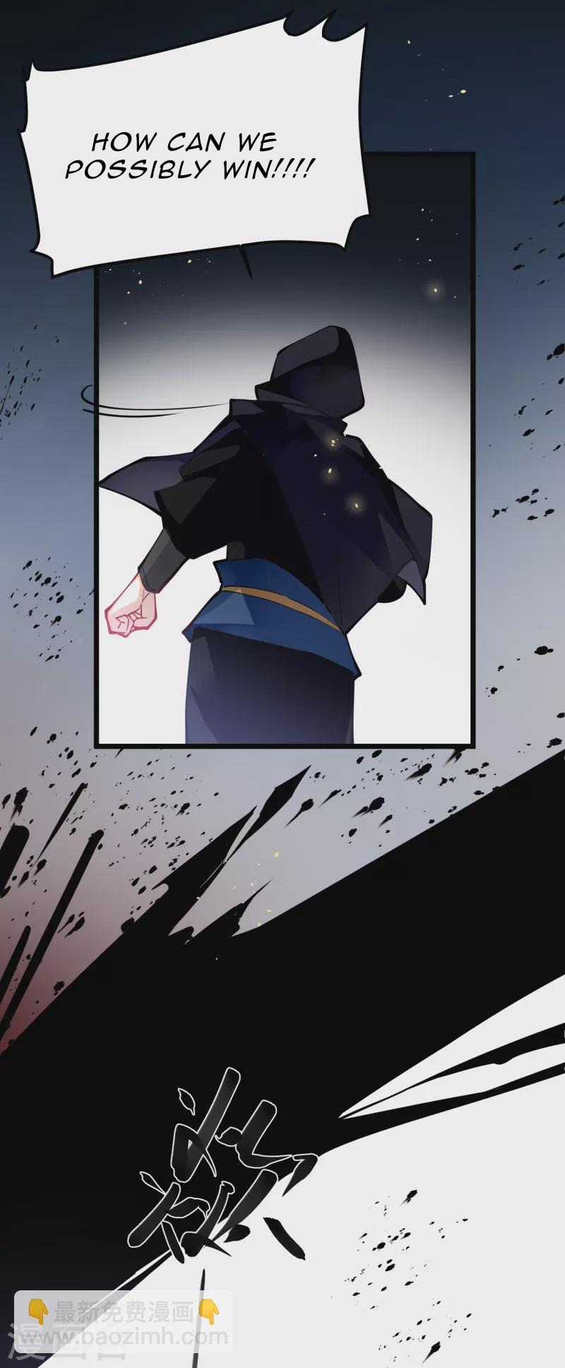 The Cannon Fodder Princess Wants To Last Chapter 59 - page 18