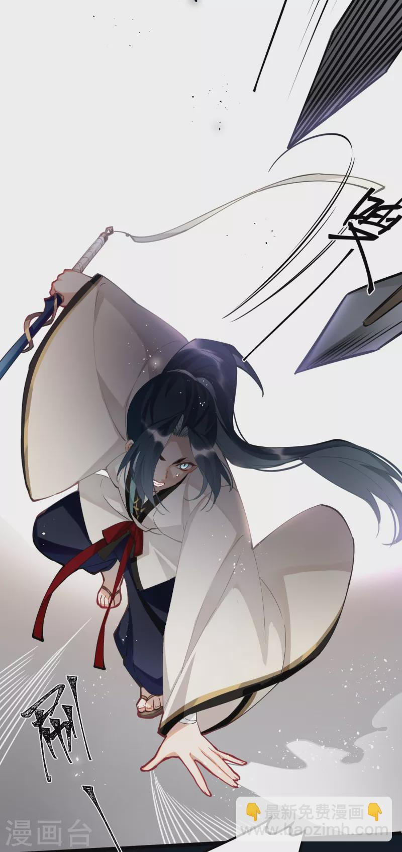 The Cannon Fodder Princess Wants To Last Chapter 59 - page 6