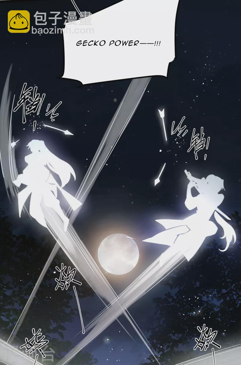 The Cannon Fodder Princess Wants To Last Chapter 59 - page 7