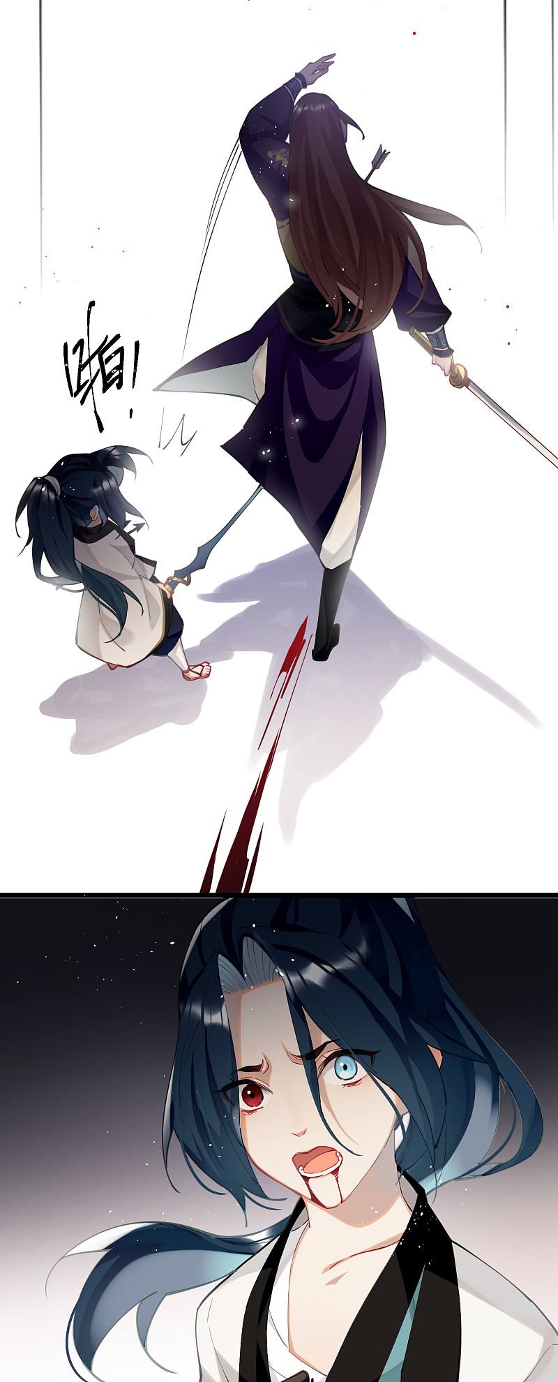 The Cannon Fodder Princess Wants To Last Chapter 60 - page 17