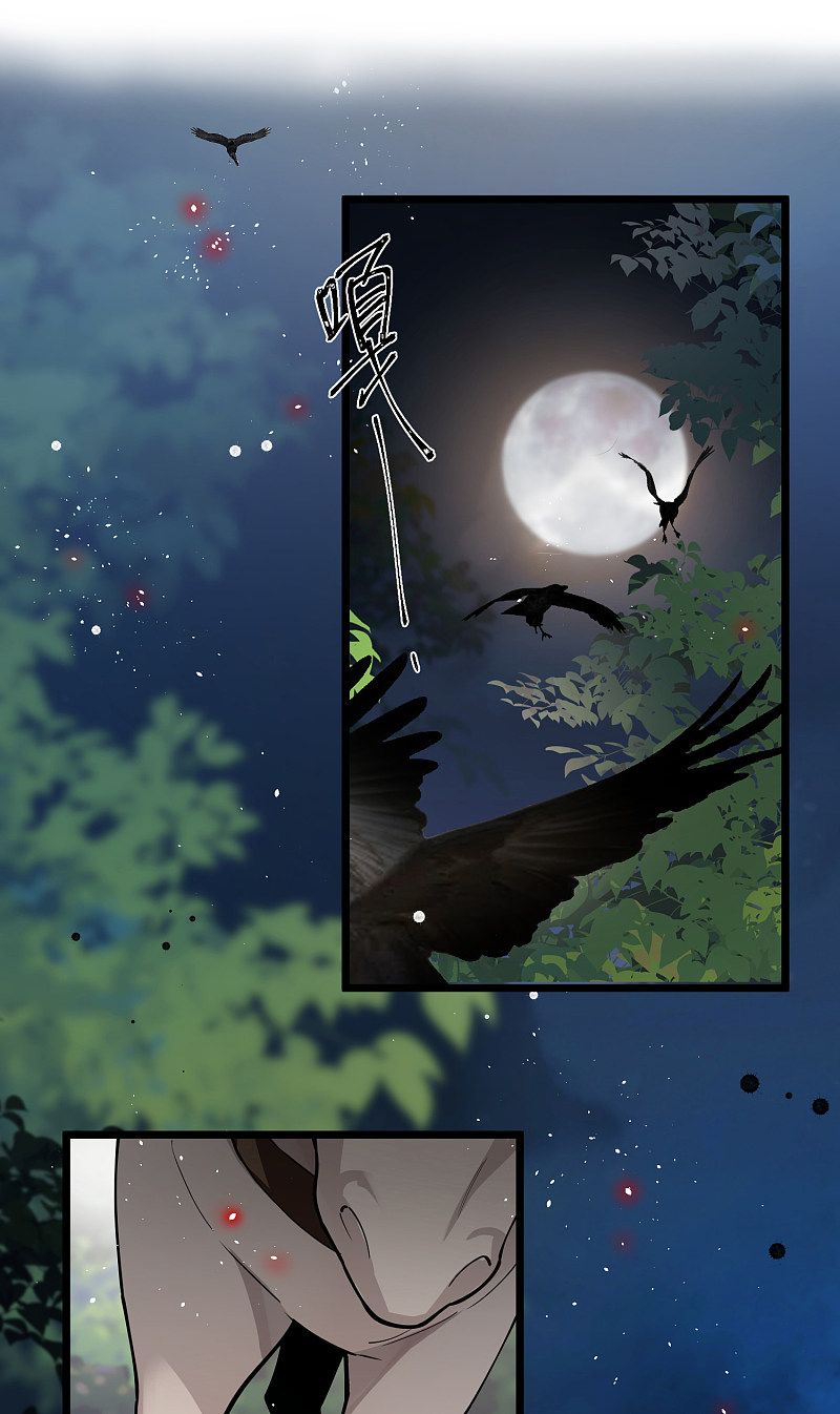The Cannon Fodder Princess Wants To Last Chapter 61 - page 2