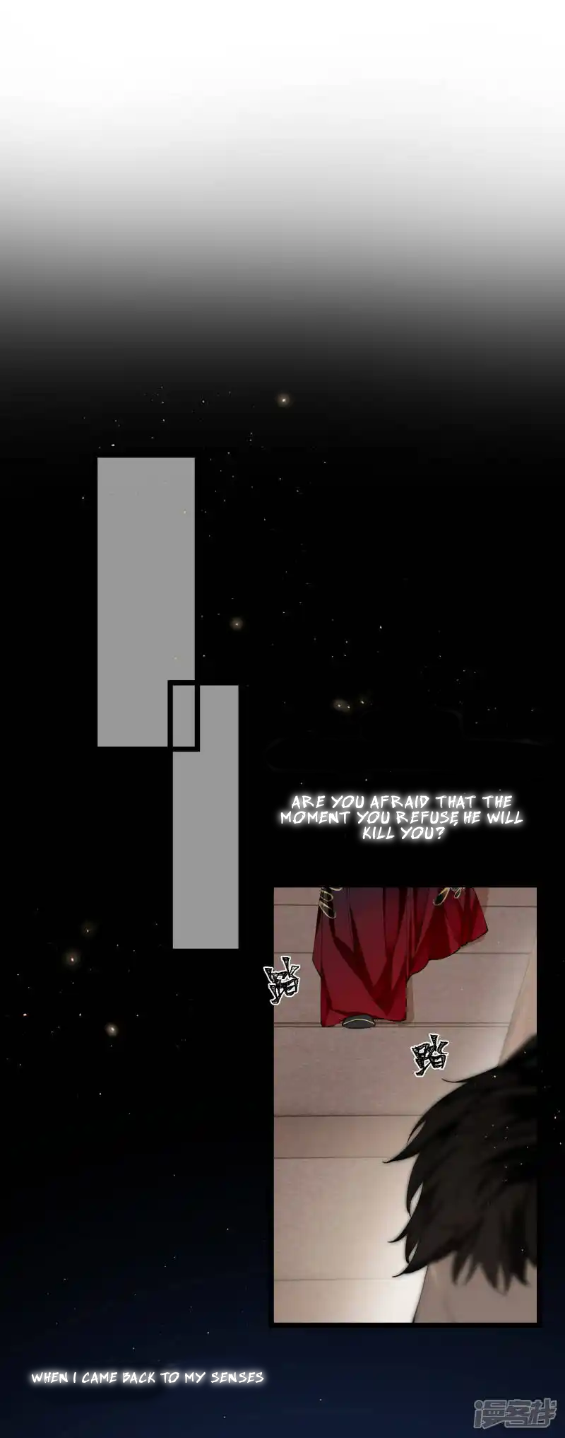 The Cannon Fodder Princess Wants To Last Chapter 37 - page 13