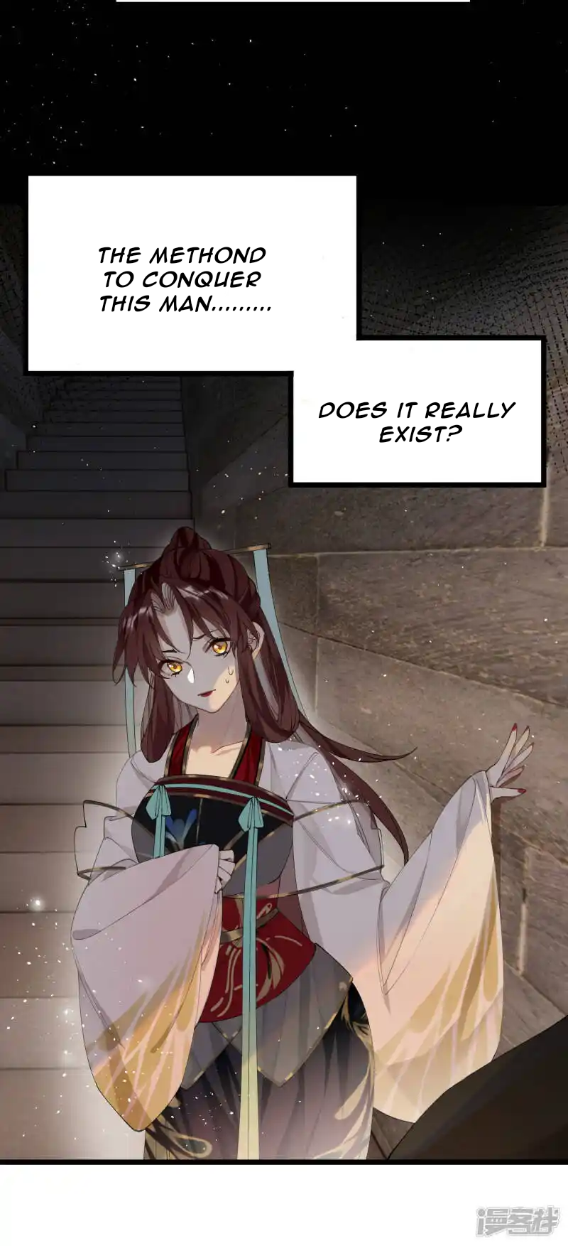 The Cannon Fodder Princess Wants To Last Chapter 37 - page 17