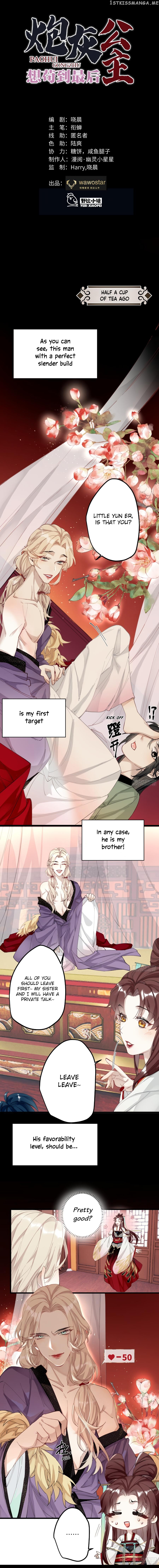 The Cannon Fodder Princess Wants To Last chapter 4 - page 2
