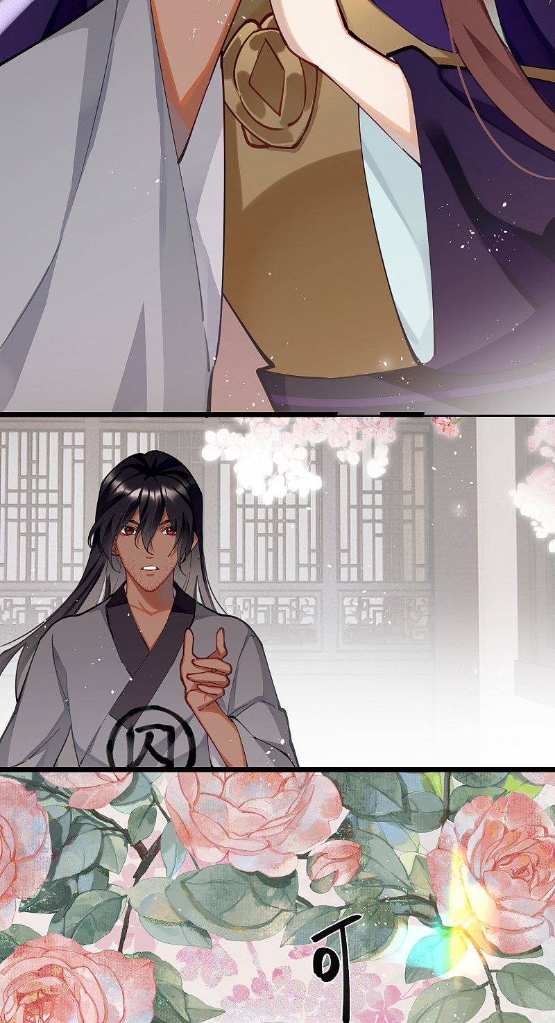 The Cannon Fodder Princess Wants To Last Chapter 63 - page 19