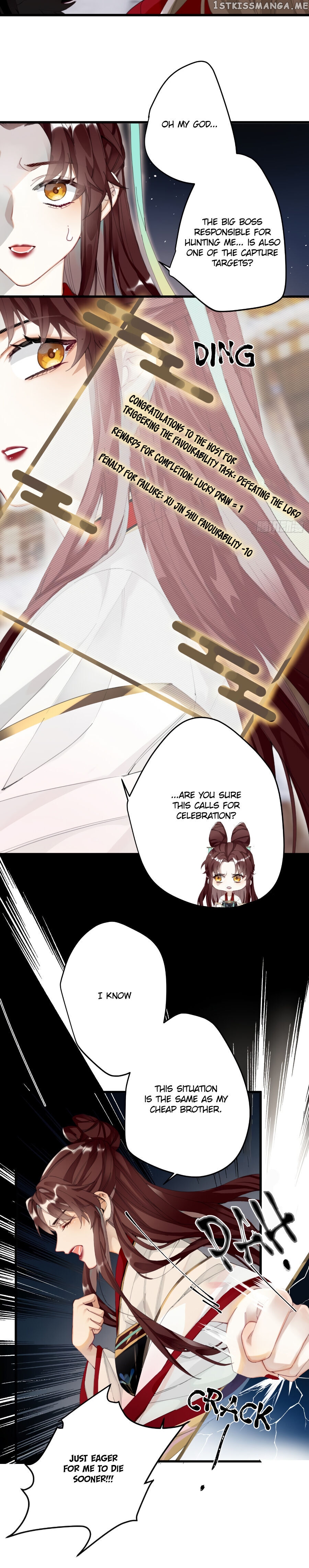 The Cannon Fodder Princess Wants To Last chapter 7 - page 3