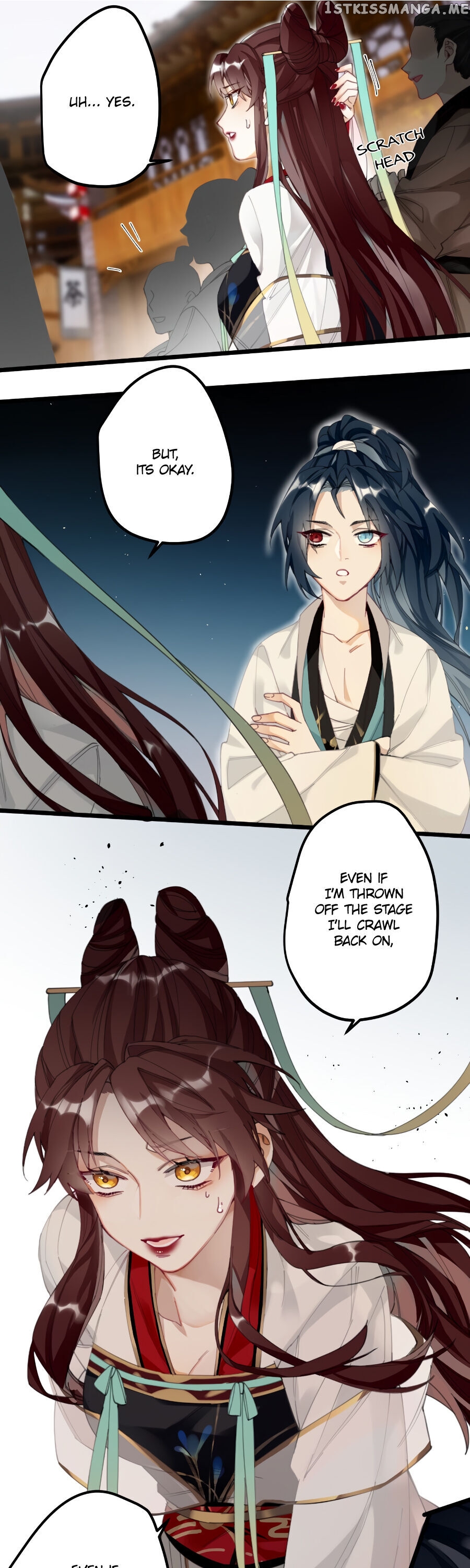 The Cannon Fodder Princess Wants To Last chapter 7 - page 7