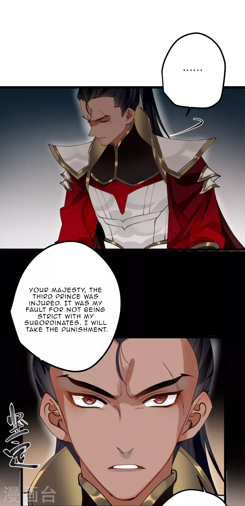 The Cannon Fodder Princess Wants To Last Chapter 51 - page 23