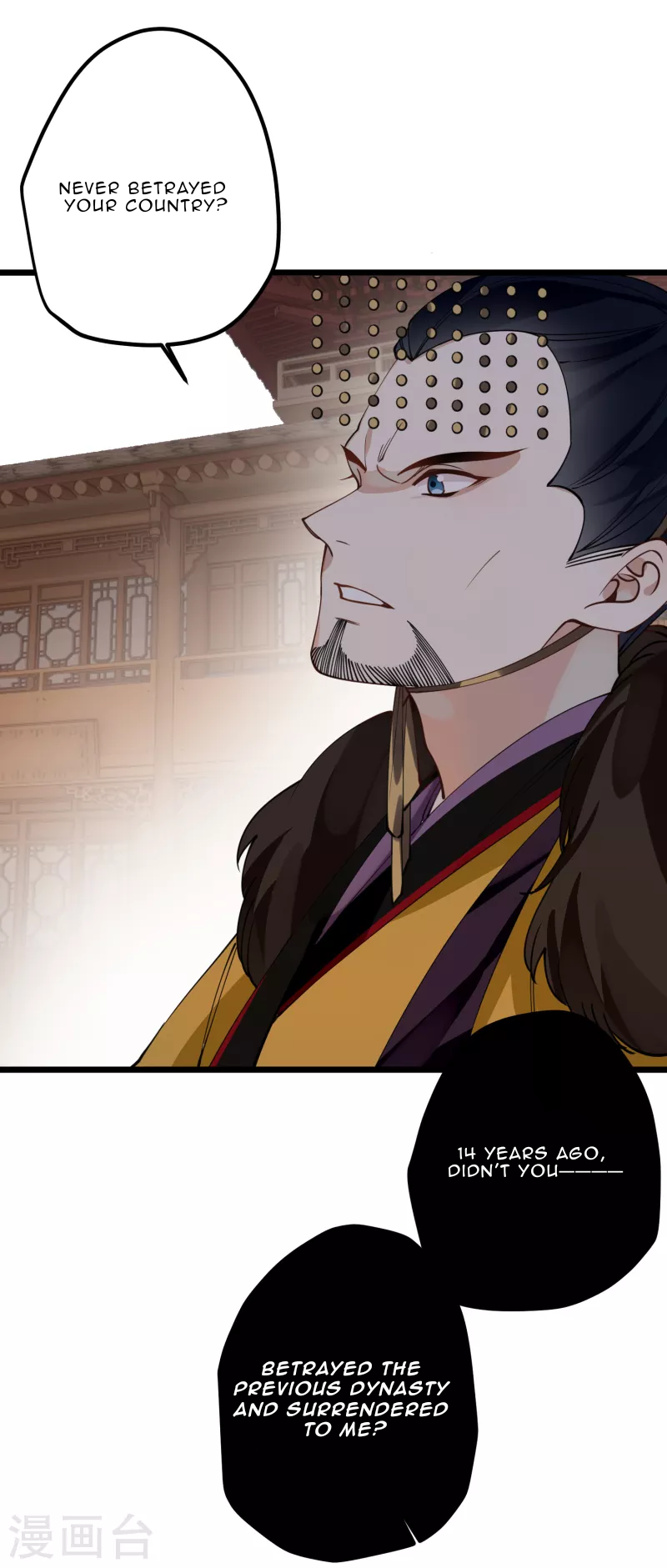 The Cannon Fodder Princess Wants To Last Chapter 51 - page 25