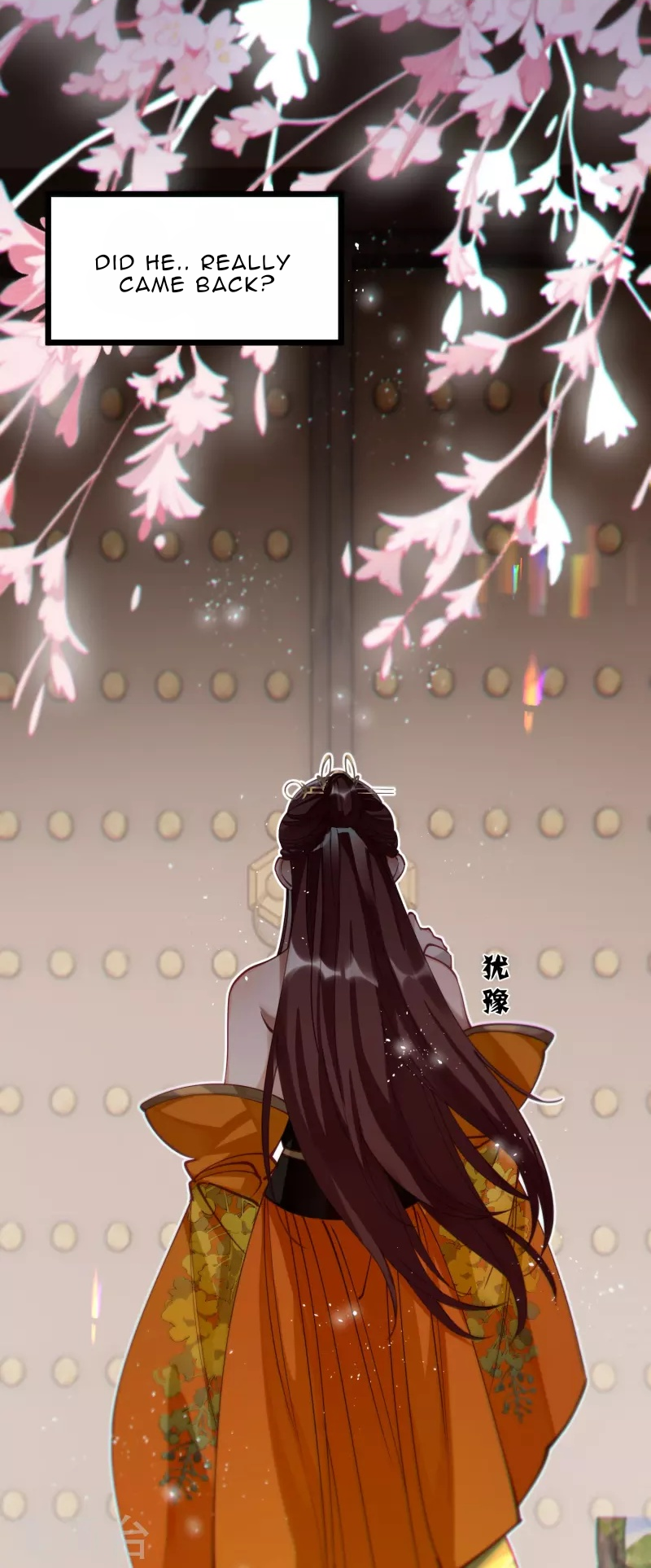 The Cannon Fodder Princess Wants To Last Chapter 50 - page 1
