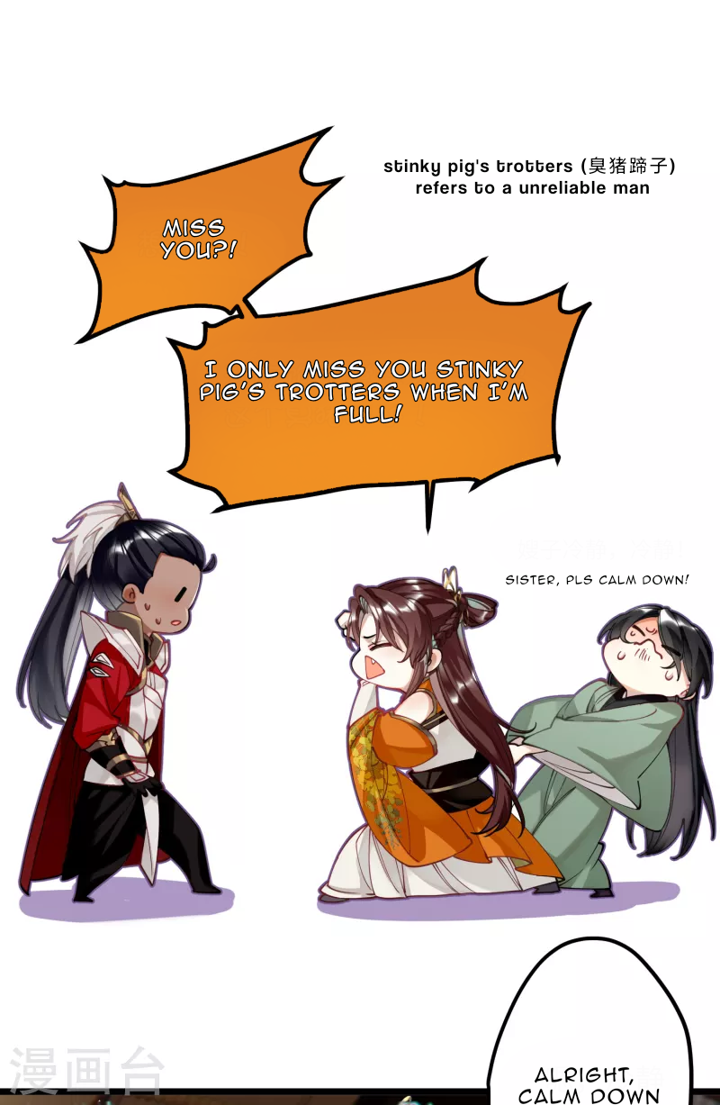 The Cannon Fodder Princess Wants To Last Chapter 50 - page 10