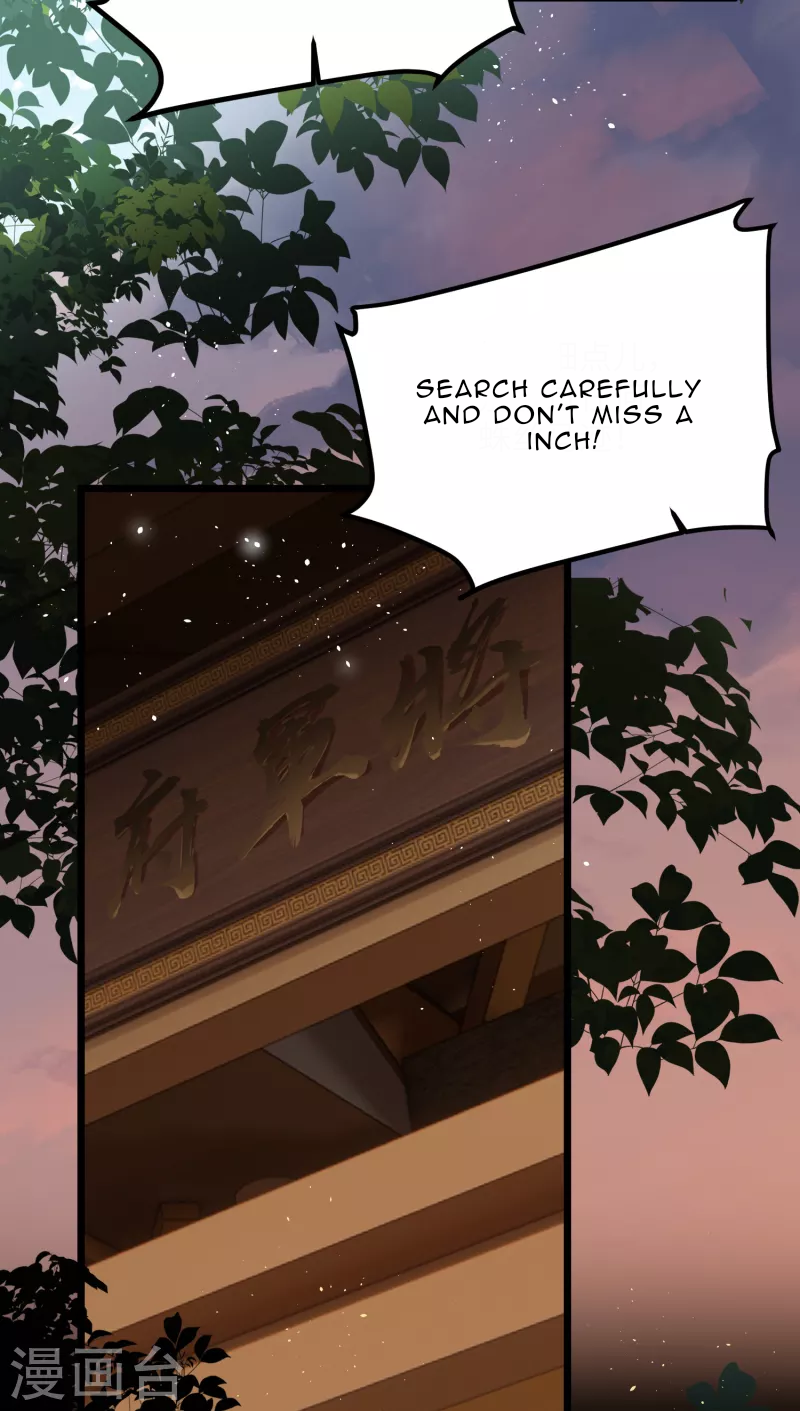 The Cannon Fodder Princess Wants To Last Chapter 50 - page 25