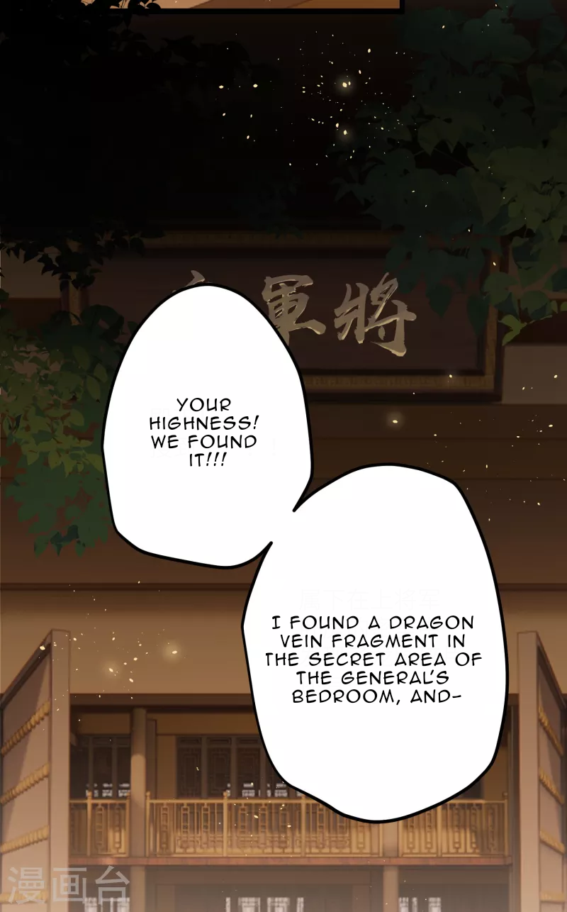 The Cannon Fodder Princess Wants To Last Chapter 50 - page 26