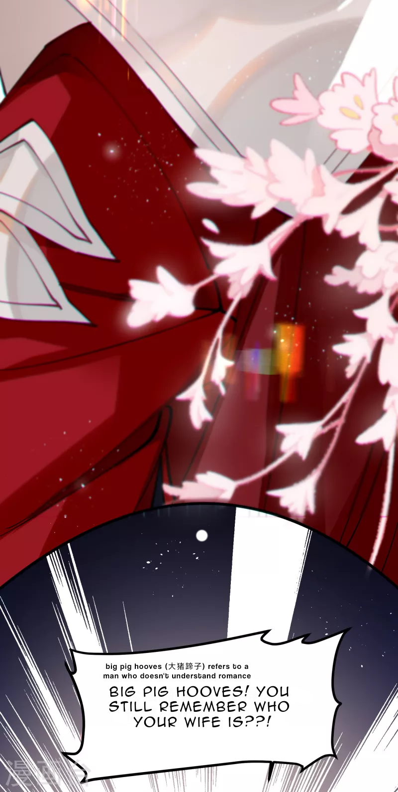 The Cannon Fodder Princess Wants To Last Chapter 50 - page 6