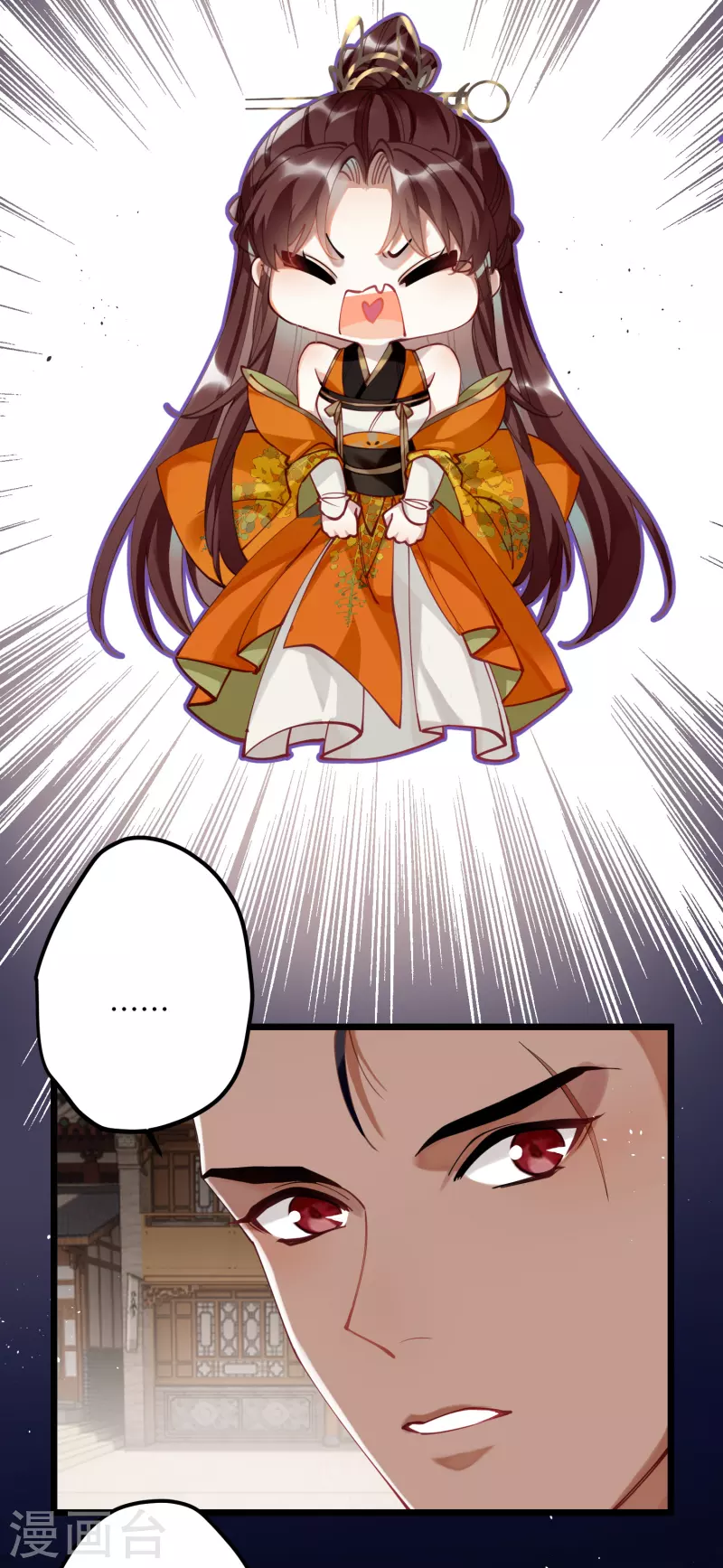 The Cannon Fodder Princess Wants To Last Chapter 50 - page 7