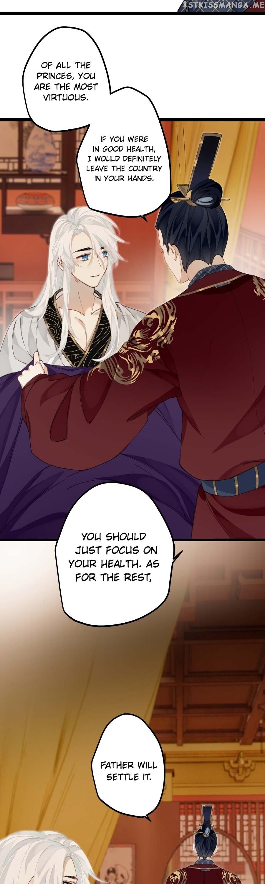 The Cannon Fodder Princess Wants To Last chapter 15 - page 11