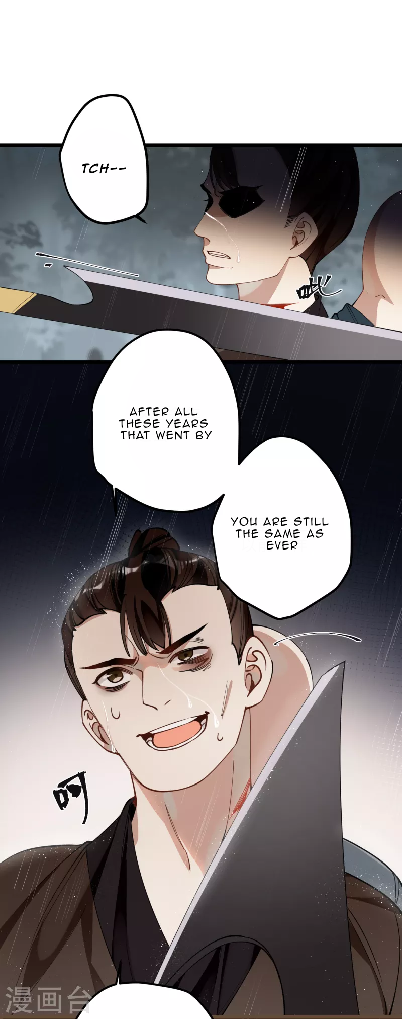 The Cannon Fodder Princess Wants To Last Chapter 49 - page 11