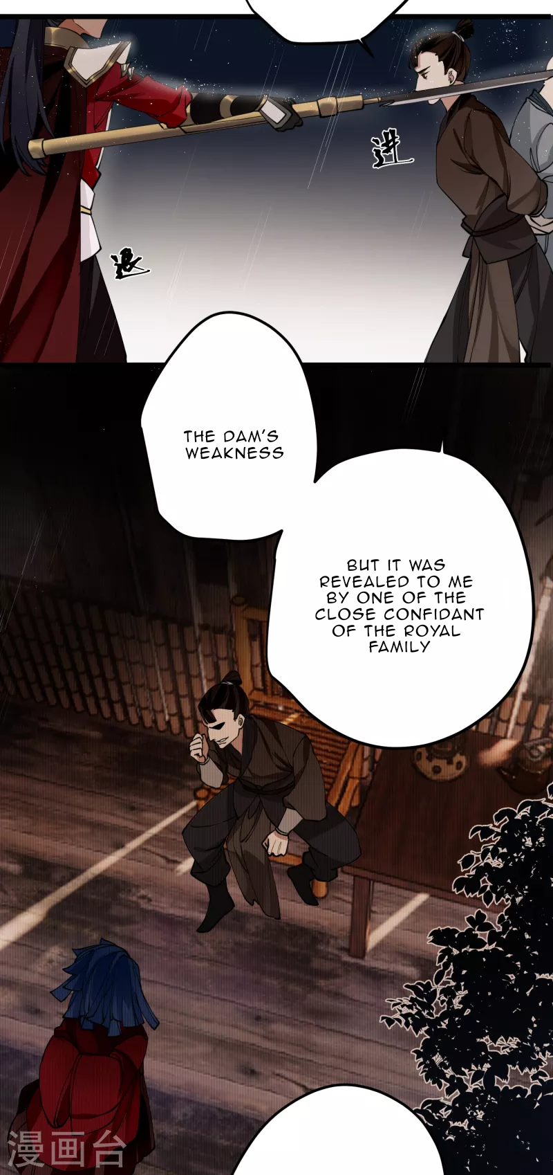 The Cannon Fodder Princess Wants To Last Chapter 49 - page 16