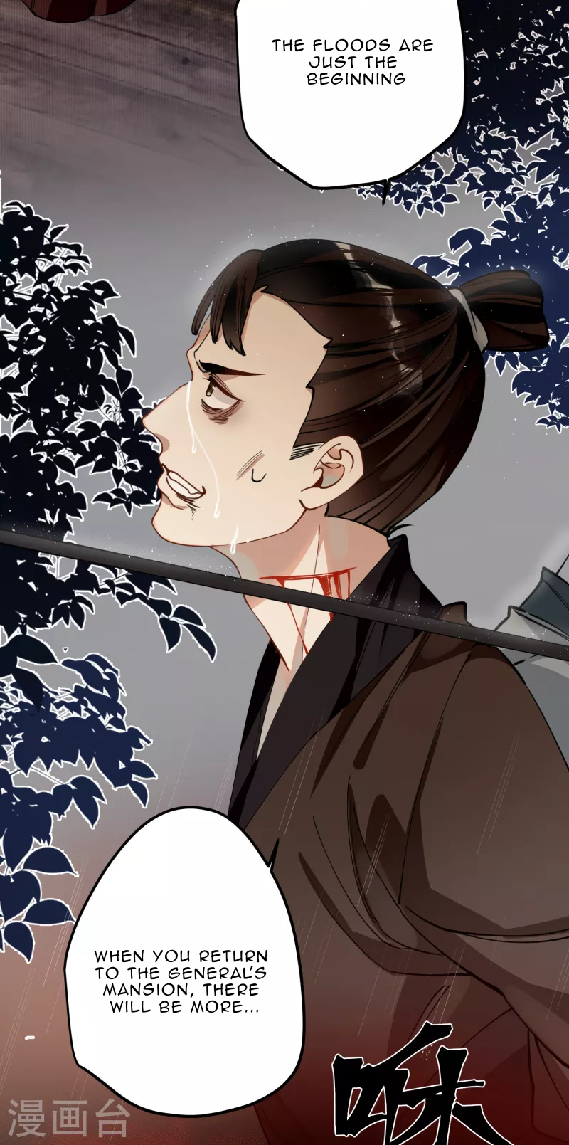 The Cannon Fodder Princess Wants To Last Chapter 49 - page 17