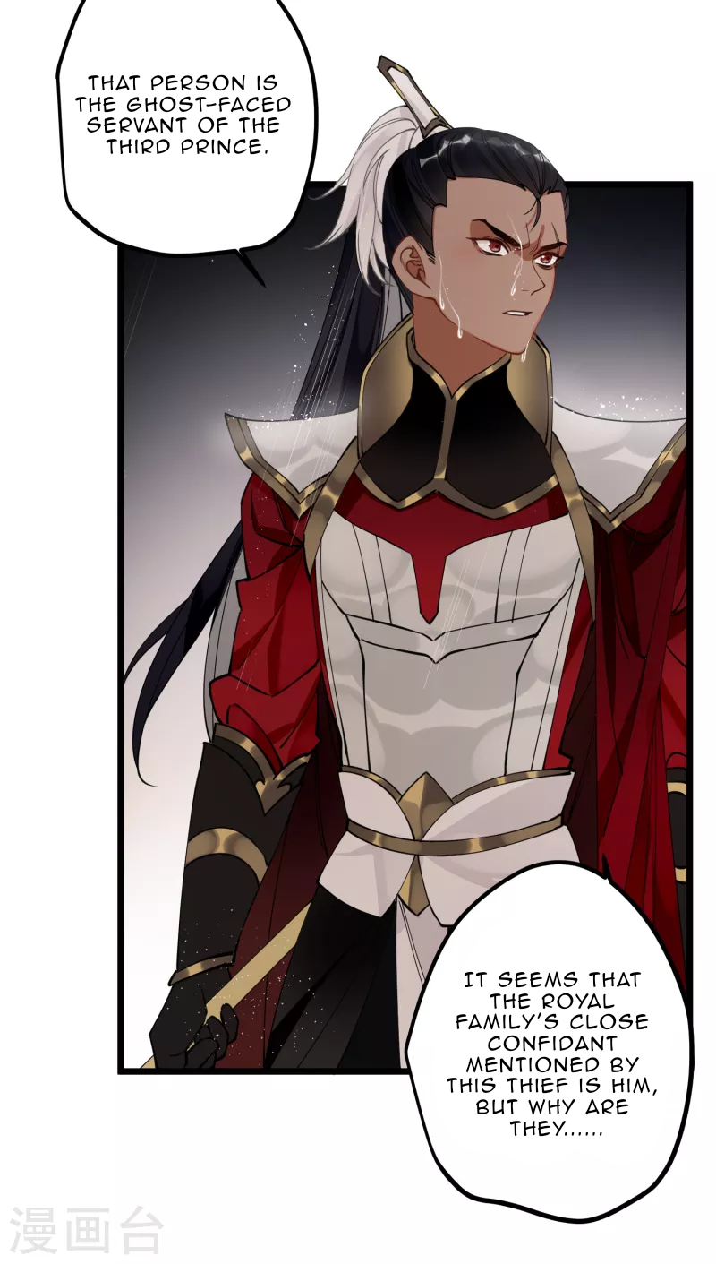 The Cannon Fodder Princess Wants To Last Chapter 49 - page 23