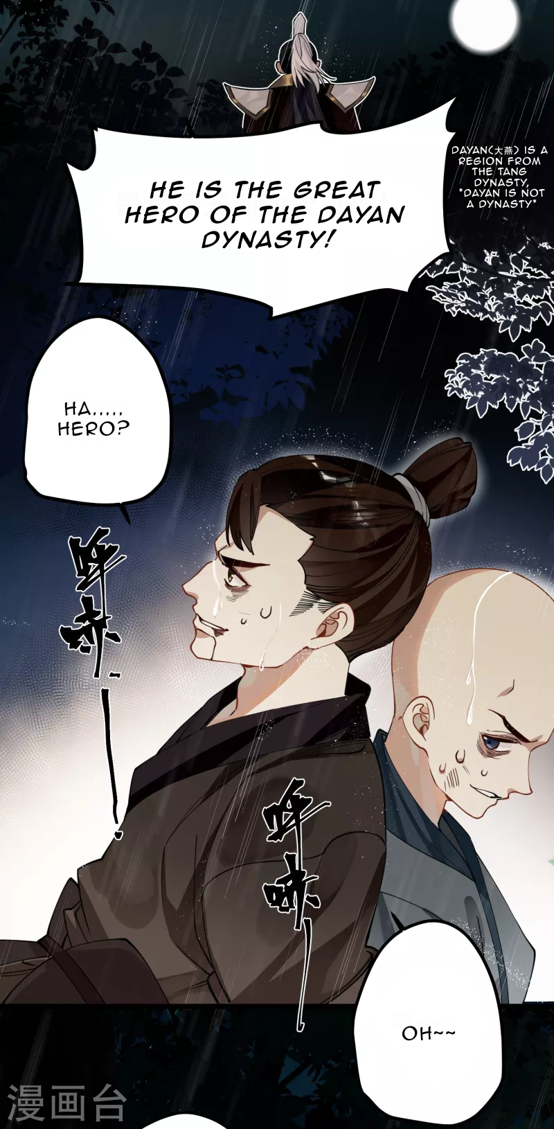 The Cannon Fodder Princess Wants To Last Chapter 49 - page 4