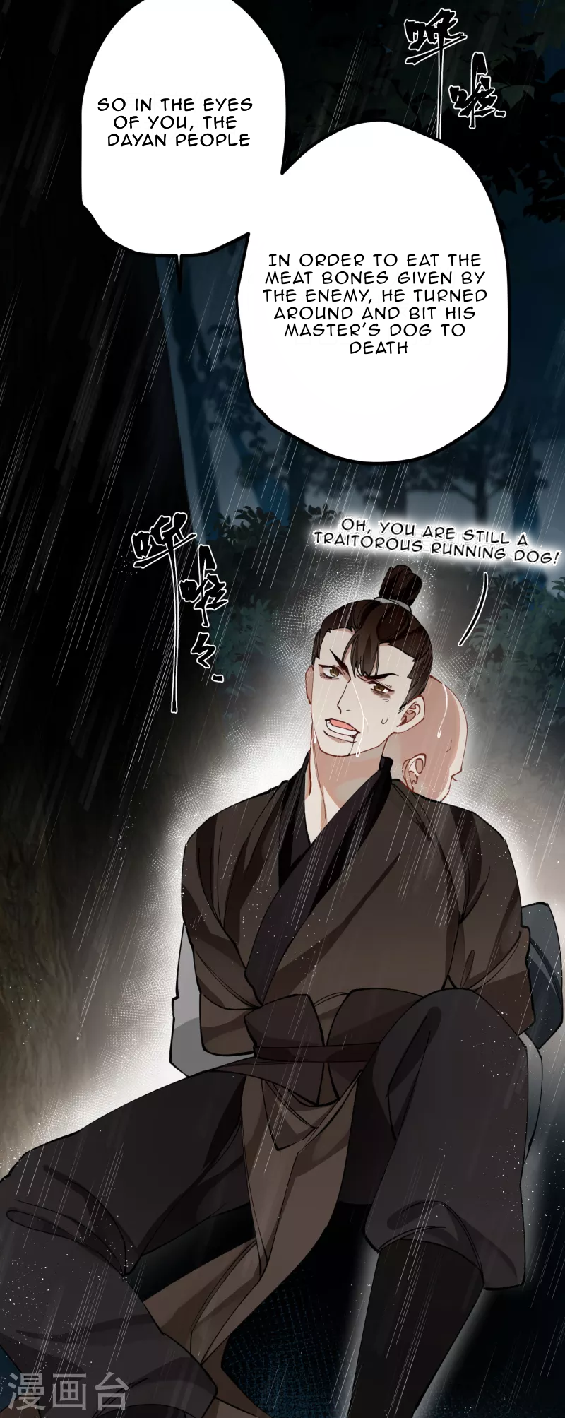 The Cannon Fodder Princess Wants To Last Chapter 49 - page 5