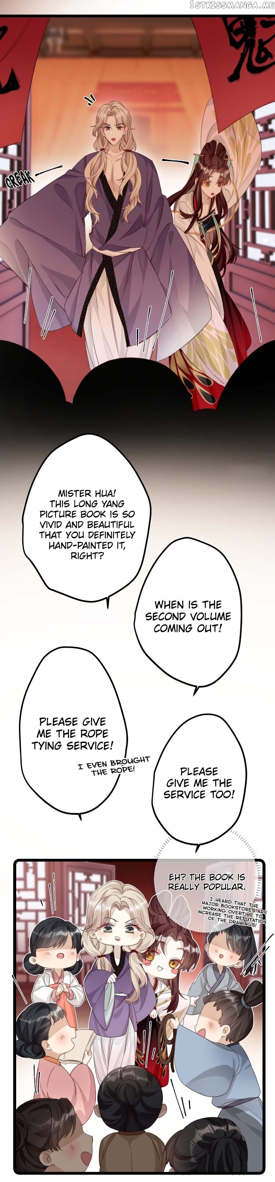 The Cannon Fodder Princess Wants To Last chapter 13 - page 15