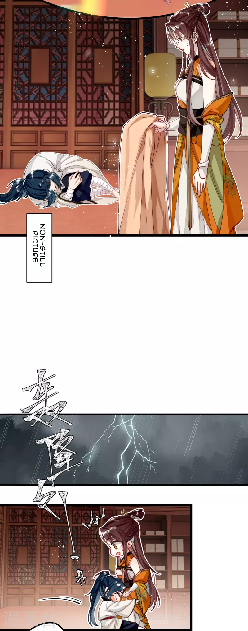 The Cannon Fodder Princess Wants To Last Chapter 48 - page 12