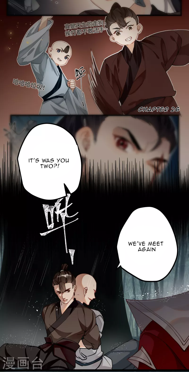 The Cannon Fodder Princess Wants To Last Chapter 48 - page 27