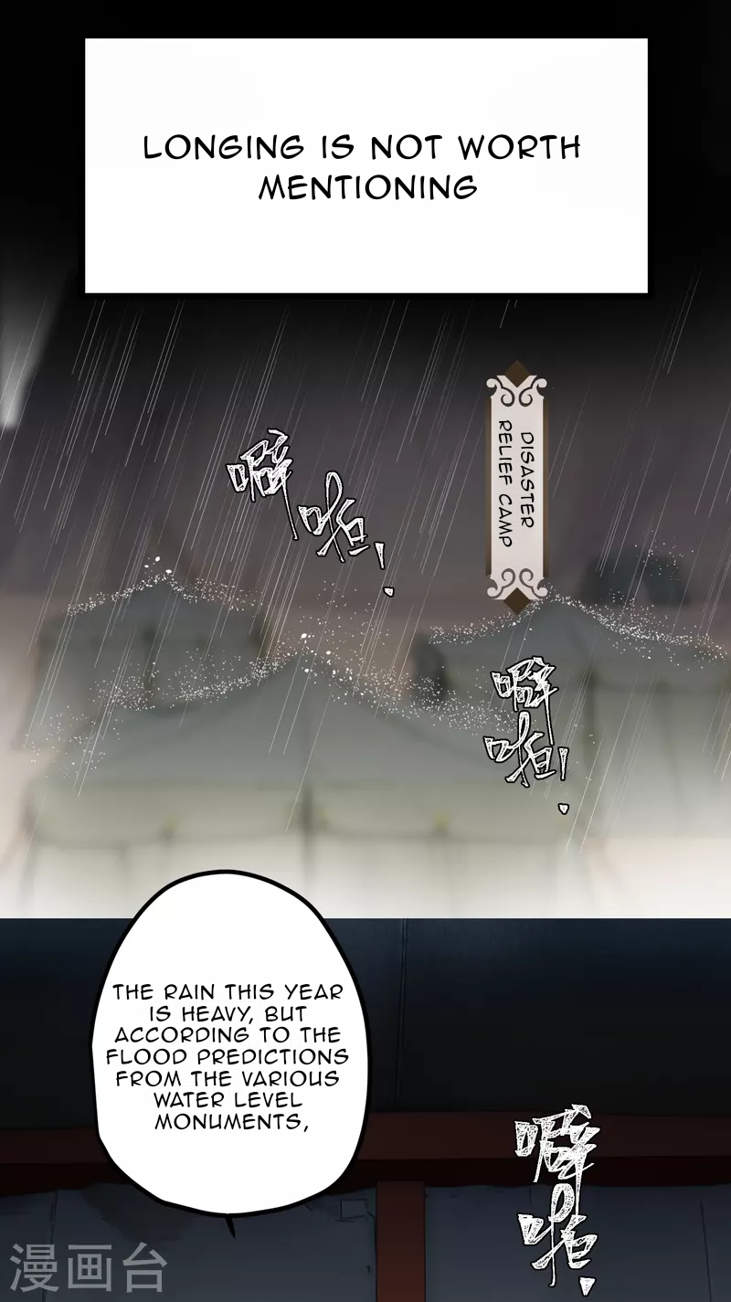 The Cannon Fodder Princess Wants To Last Chapter 47 - page 17