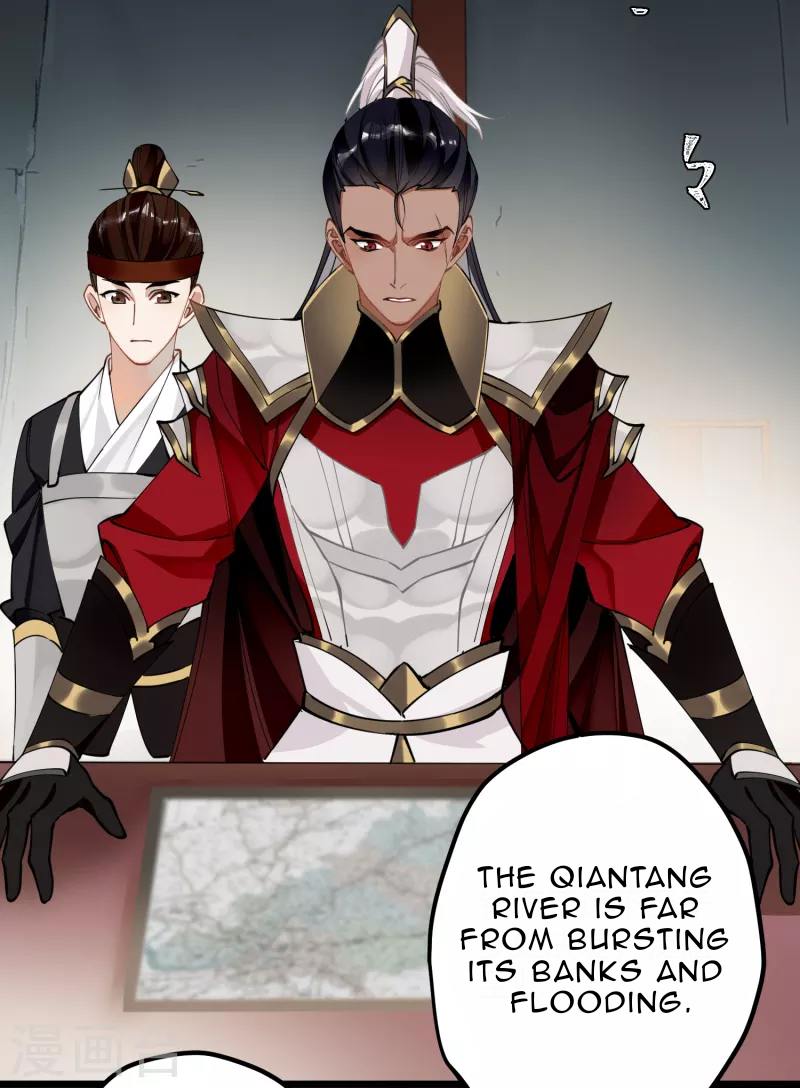 The Cannon Fodder Princess Wants To Last Chapter 47 - page 18