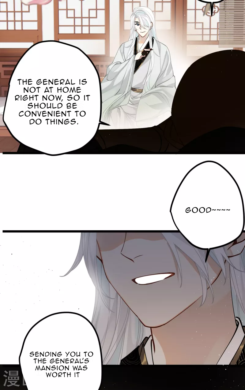 The Cannon Fodder Princess Wants To Last Chapter 47 - page 29