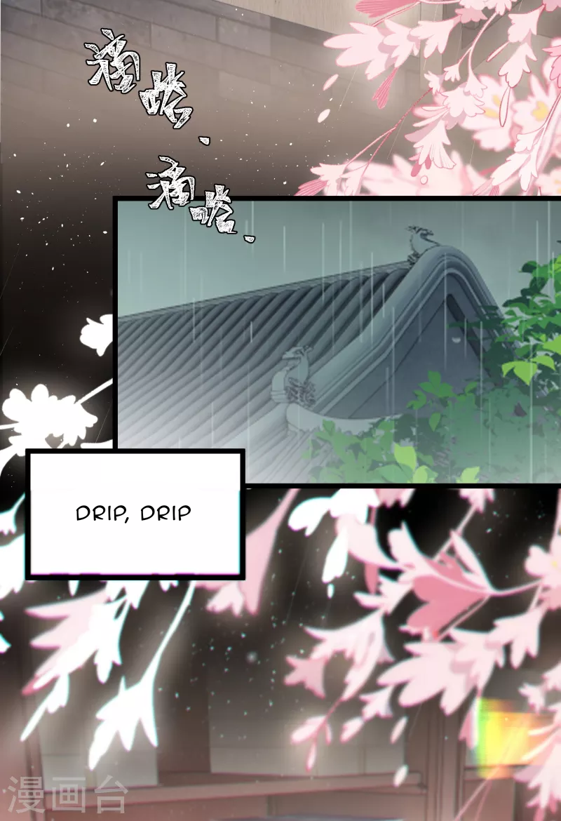 The Cannon Fodder Princess Wants To Last Chapter 47 - page 7