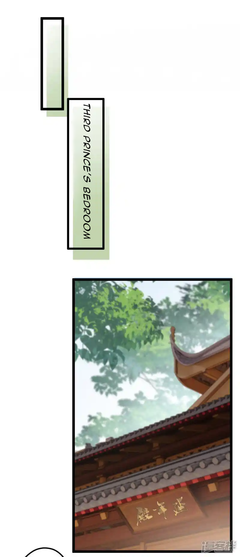 The Cannon Fodder Princess Wants To Last Chapter 31 - page 26