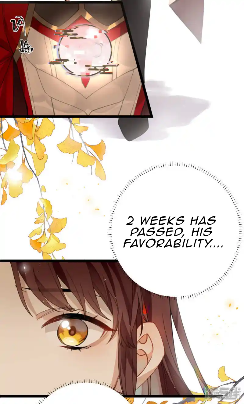 The Cannon Fodder Princess Wants To Last Chapter 31 - page 6