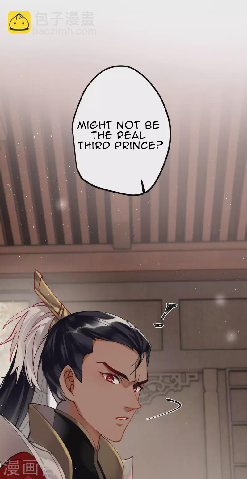 The Cannon Fodder Princess Wants To Last Chapter 45 - page 11
