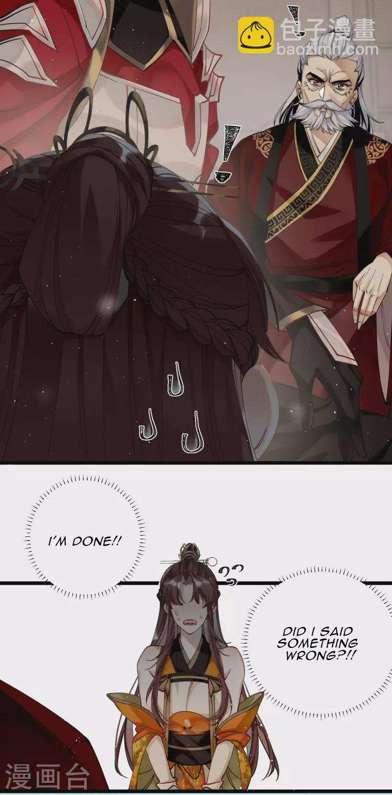 The Cannon Fodder Princess Wants To Last Chapter 45 - page 12