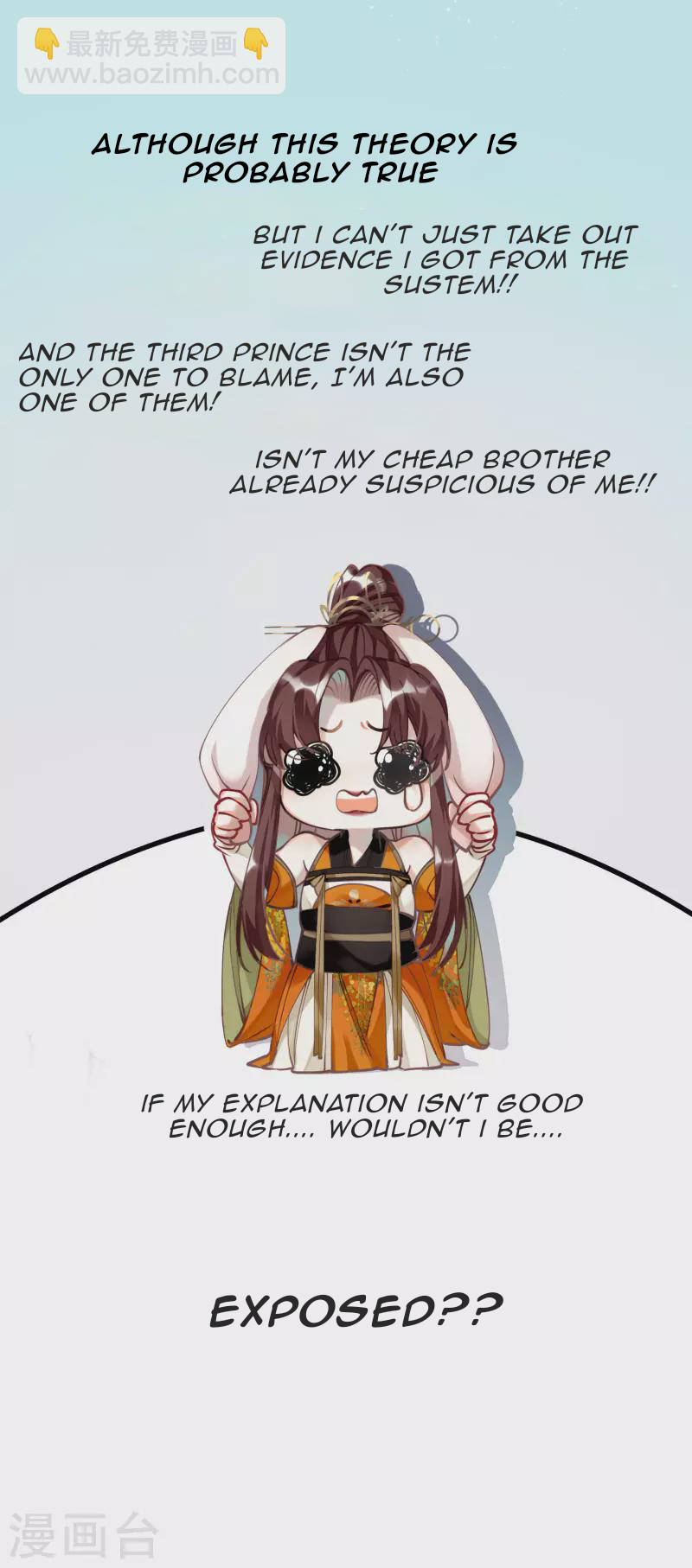 The Cannon Fodder Princess Wants To Last Chapter 45 - page 13