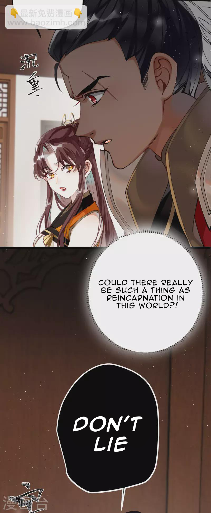 The Cannon Fodder Princess Wants To Last Chapter 45 - page 16