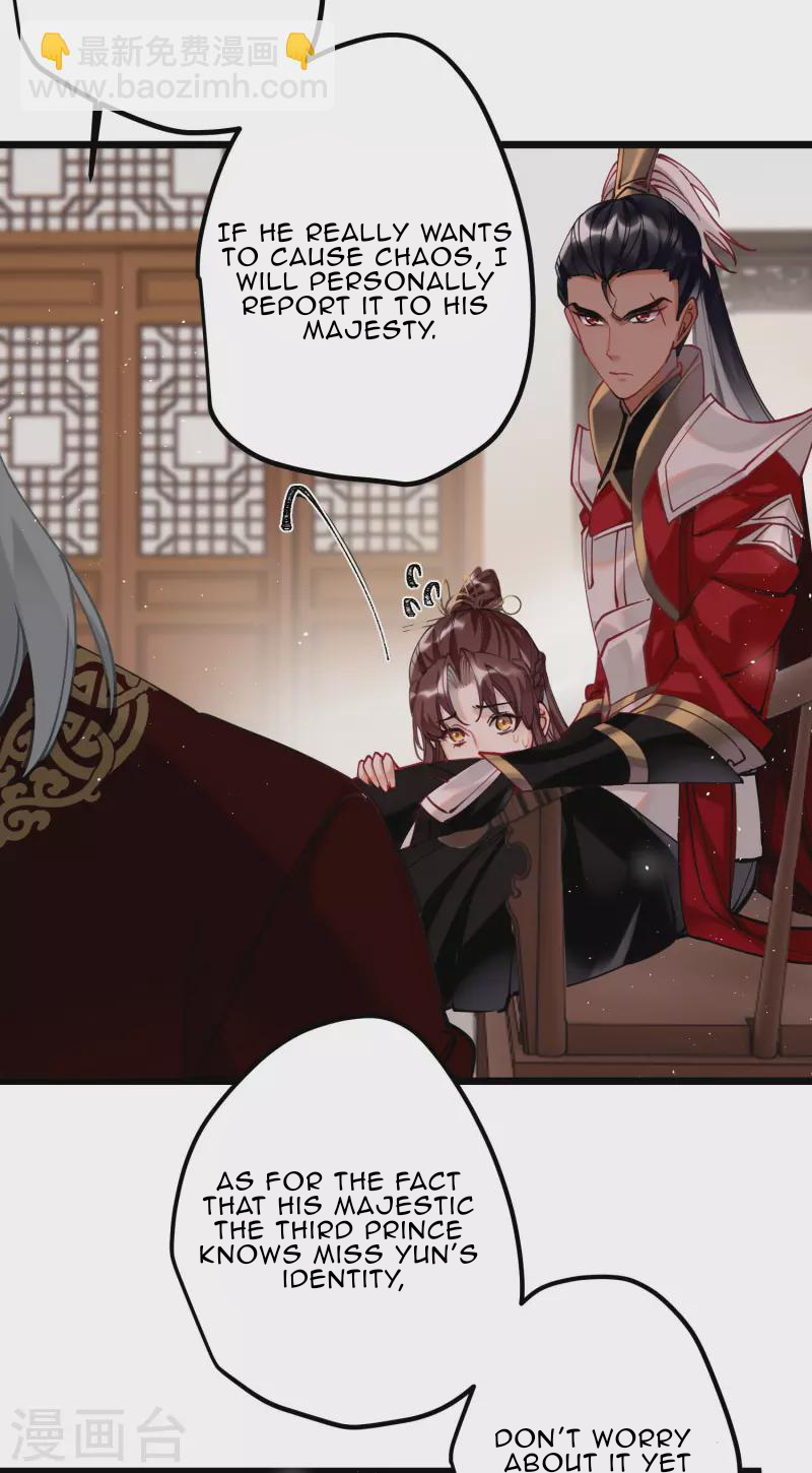 The Cannon Fodder Princess Wants To Last Chapter 45 - page 18