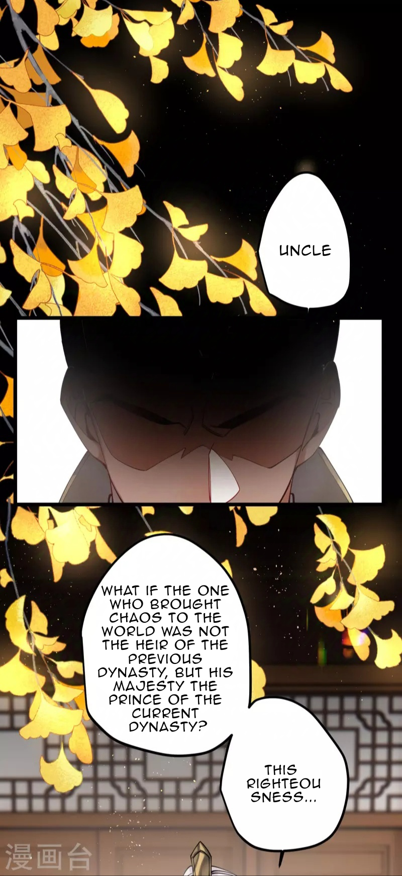 The Cannon Fodder Princess Wants To Last Chapter 45 - page 2