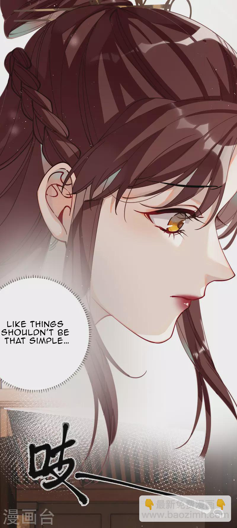 The Cannon Fodder Princess Wants To Last Chapter 45 - page 25