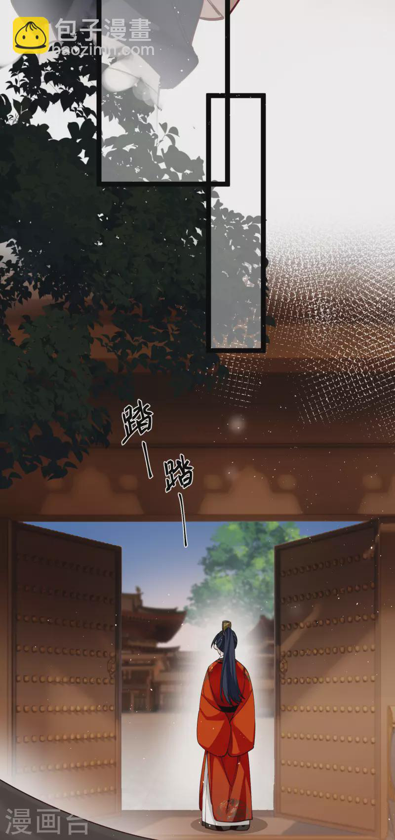 The Cannon Fodder Princess Wants To Last Chapter 45 - page 28