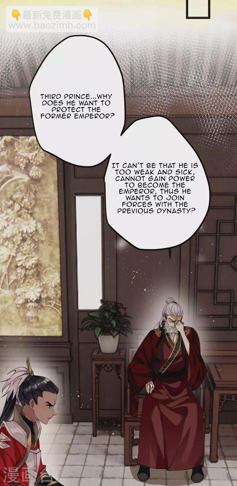 The Cannon Fodder Princess Wants To Last Chapter 45 - page 6
