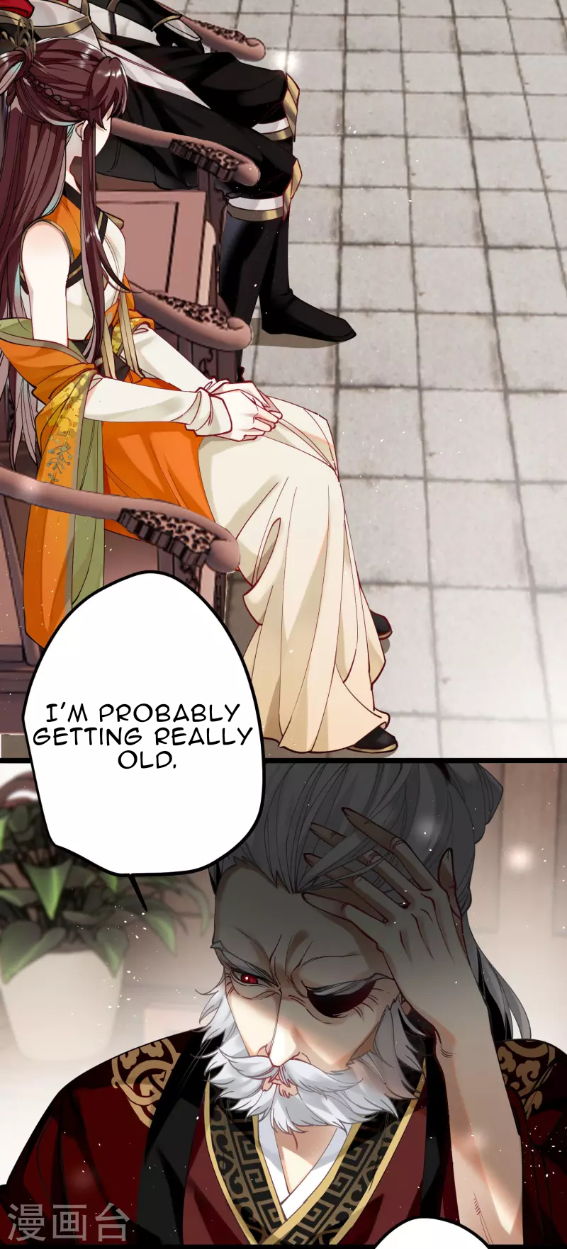 The Cannon Fodder Princess Wants To Last Chapter 45 - page 7