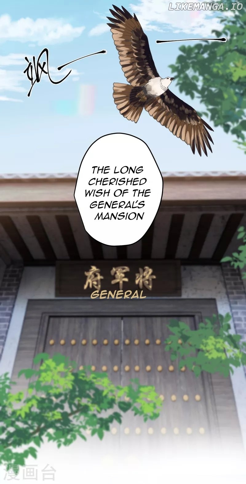 The Cannon Fodder Princess Wants To Last Chapter 26 - page 13