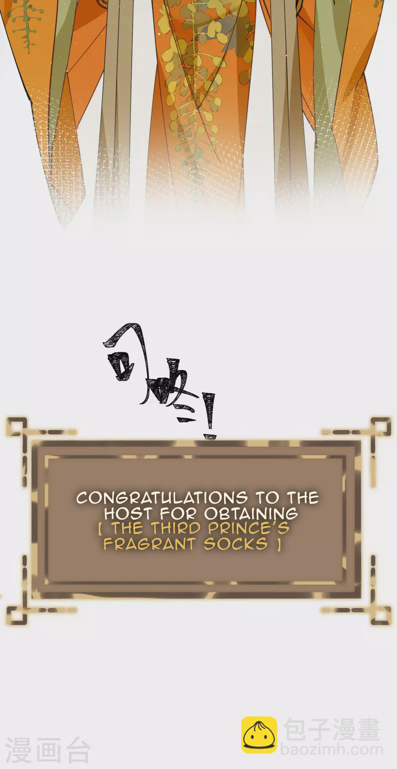 The Cannon Fodder Princess Wants To Last Chapter 44 - page 10
