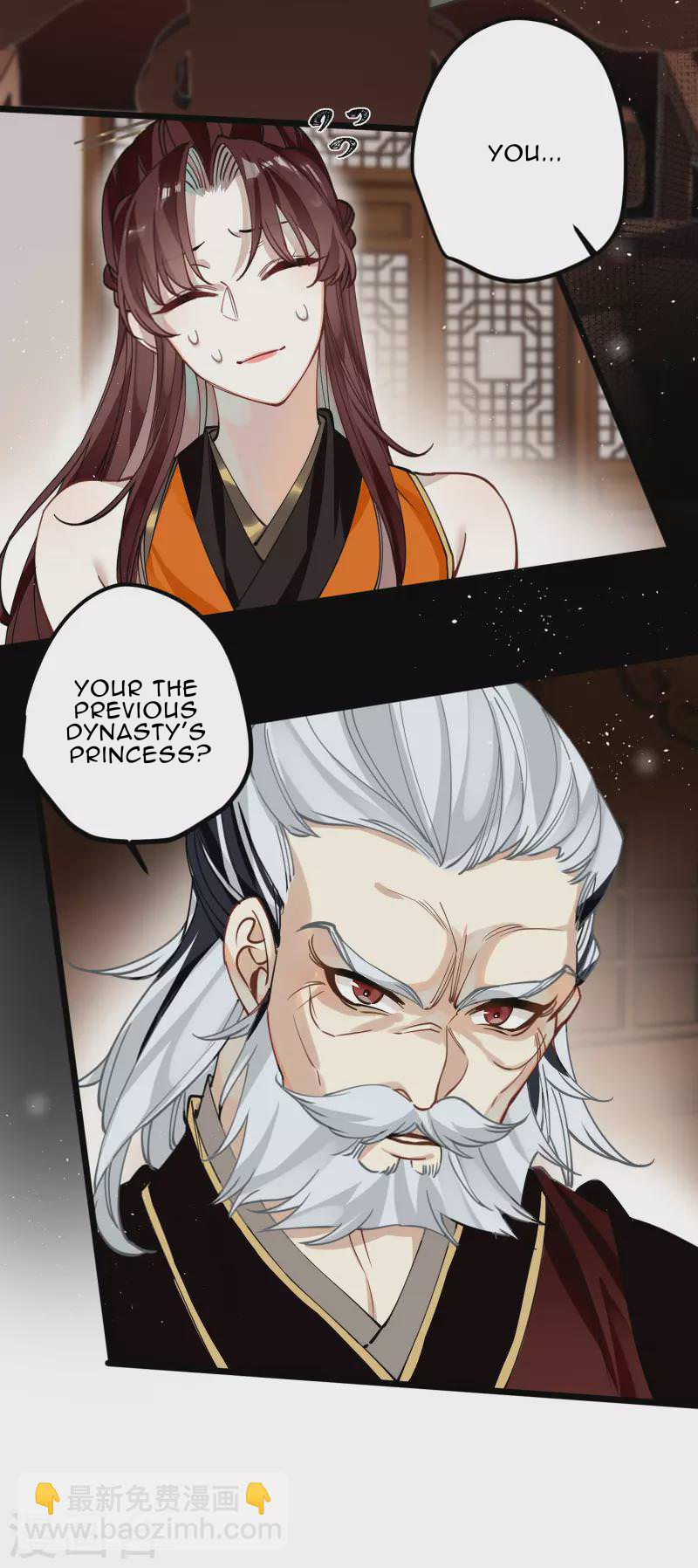 The Cannon Fodder Princess Wants To Last Chapter 44 - page 19