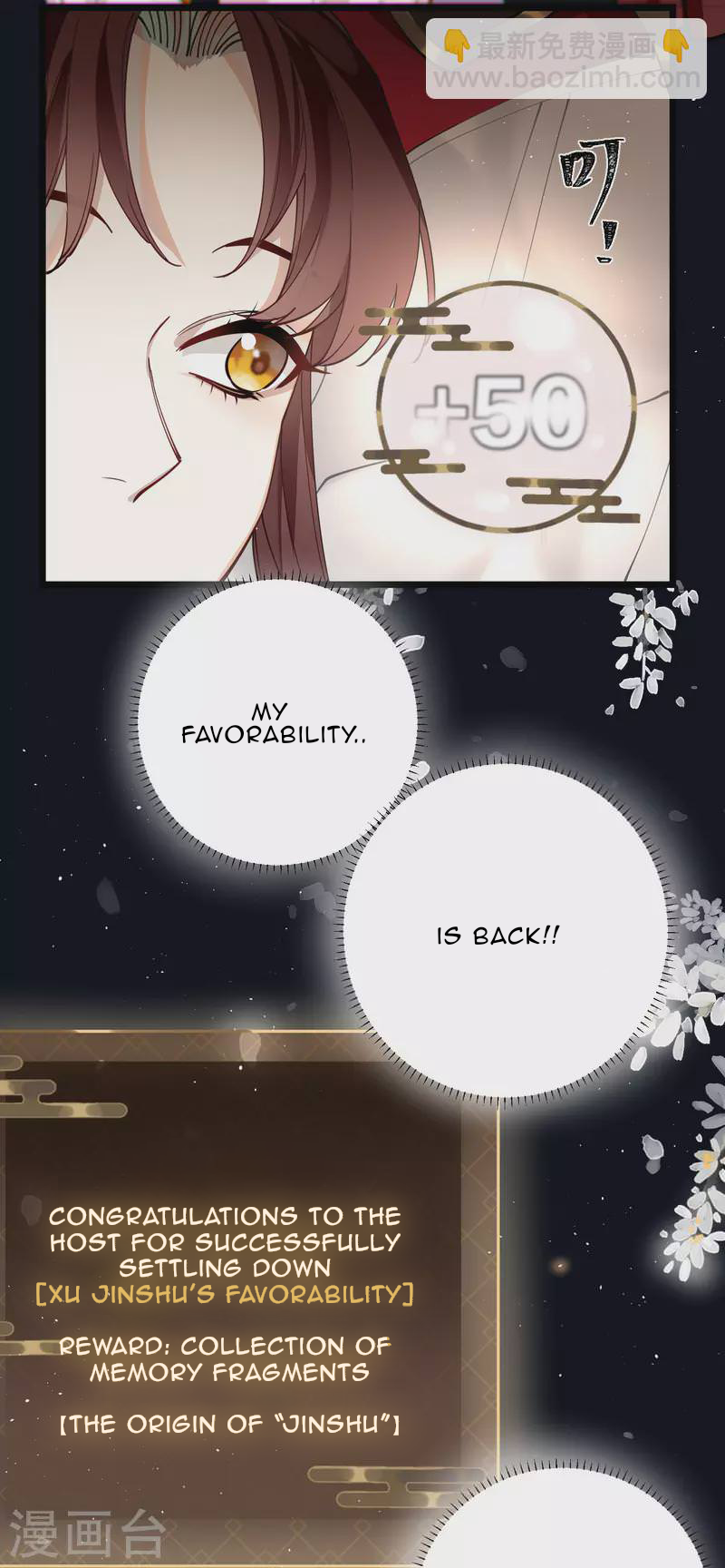 The Cannon Fodder Princess Wants To Last Chapter 44 - page 24